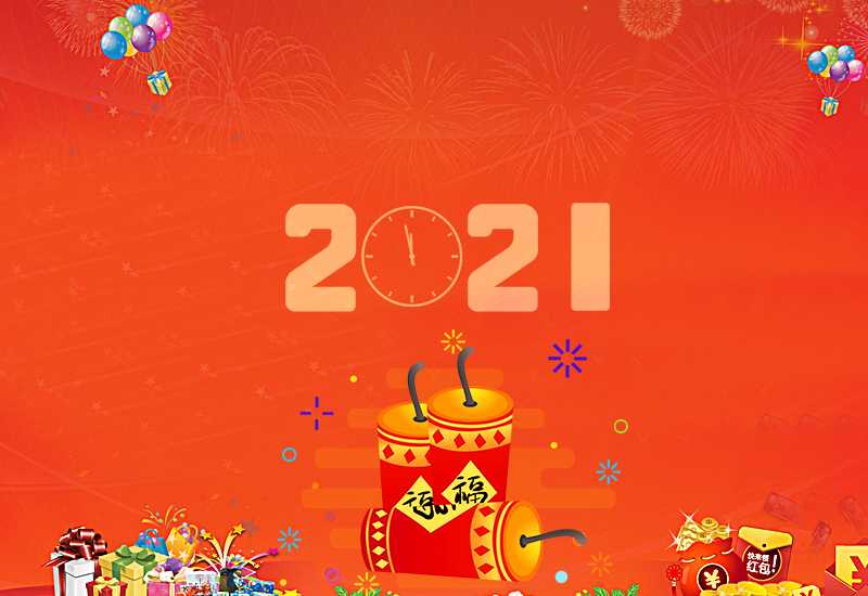 2021寒假假期作文春节见闻优秀范文