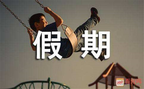 2020大学生暑期去三下乡社会实践报告精选范文最新5篇