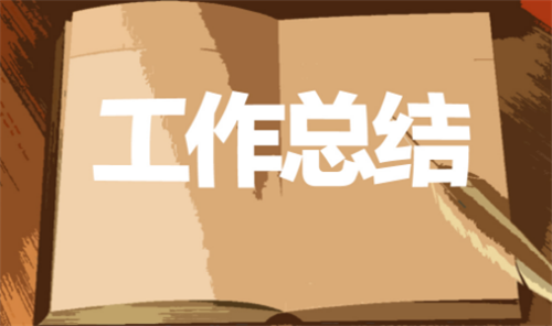 2022中小学教师年度考核个人总结十篇
