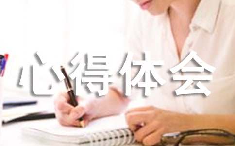 钳工实训心得体会的范文