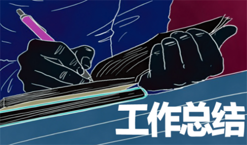 2022初三毕业班主任工作总结