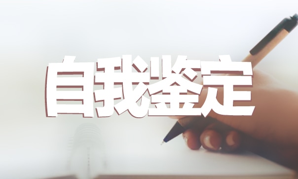 2022学年度个人工作总结
