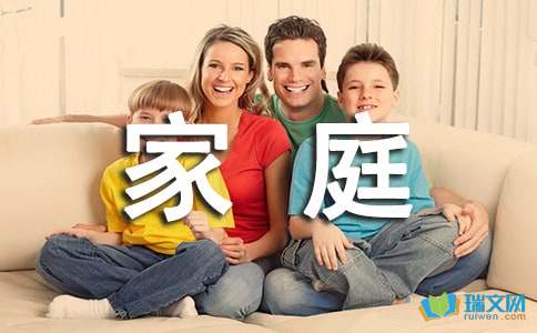 小学生家庭日作文：帮妈妈洗碗