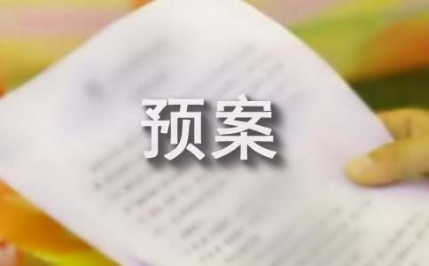 高温中暑事件应急预案范文（精选6篇）