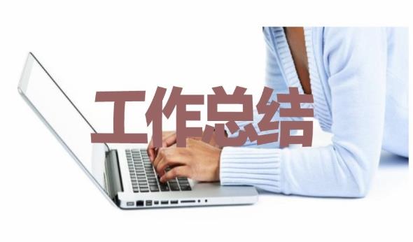 敬老院年度工作总结范文精选10篇