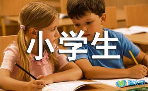 难忘的经历600字小学生作文