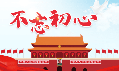 建党节活动策划方案精选5篇