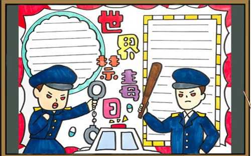 禁毒活动总结最新大全5篇