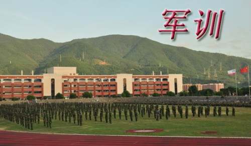 军训心得体会-大一新生作文