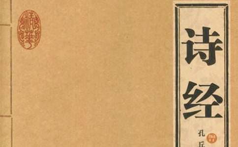 诗经·信南山赏析