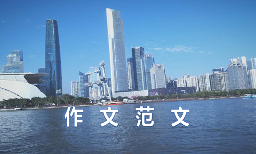 珍惜所拥有的亲情初一作文600字