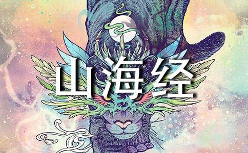 阿长与山海经的课件「推荐」