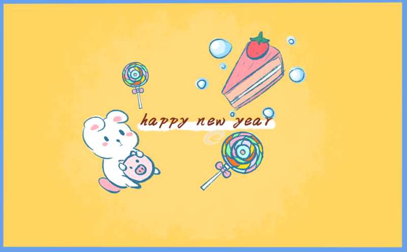 2022快乐的元旦节优秀作文