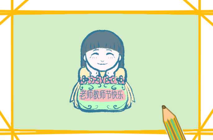 2022社区教师节活动策划方案设计（10篇）