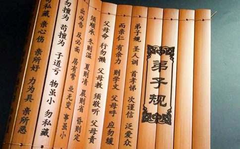 幼儿园小班《弟子规》教案