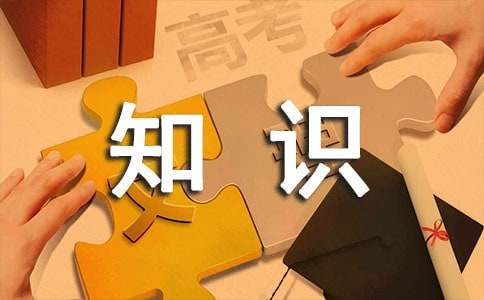 初级审计师《审计专业相关知识》单选题复习题