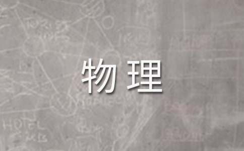 高一物理曲线运动试题和答案