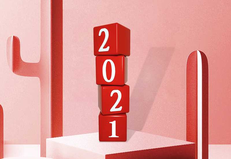 再见2022加油2023作文600字