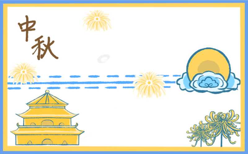 2022中秋节赏月最佳时间