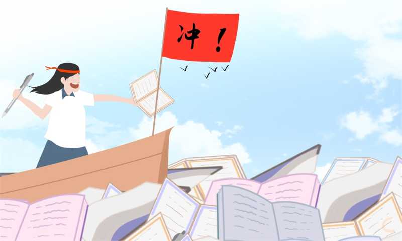 关于高考语文的优秀作文