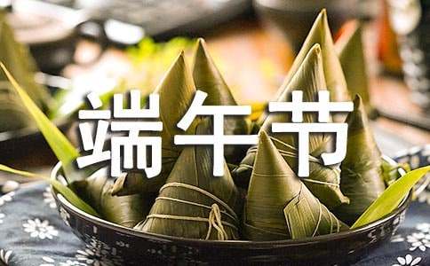 我家乡的端午节优秀作文范文（通用10篇）