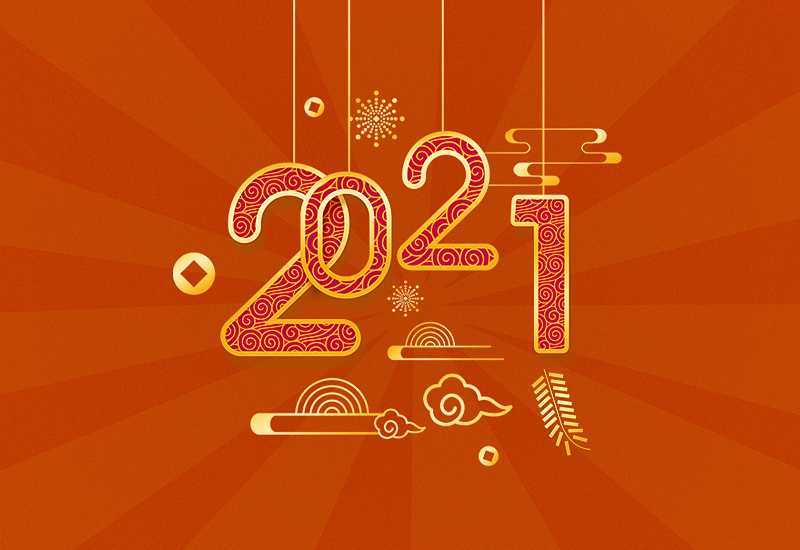 2023过年中国人的集体记忆作文标题750字