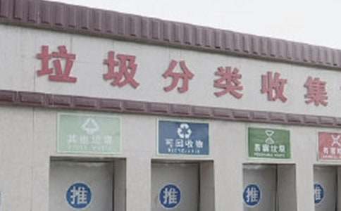 高中垃圾分类手抄报