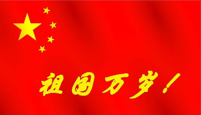 2019国庆大阅兵仪式学生心得作文_我的祖国阅兵活动国庆节作文五 ...