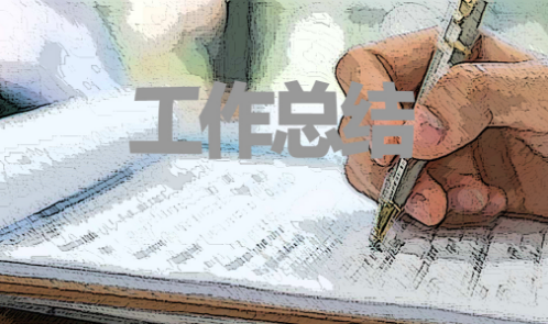 2022高校教师年度考核个人总结范文
