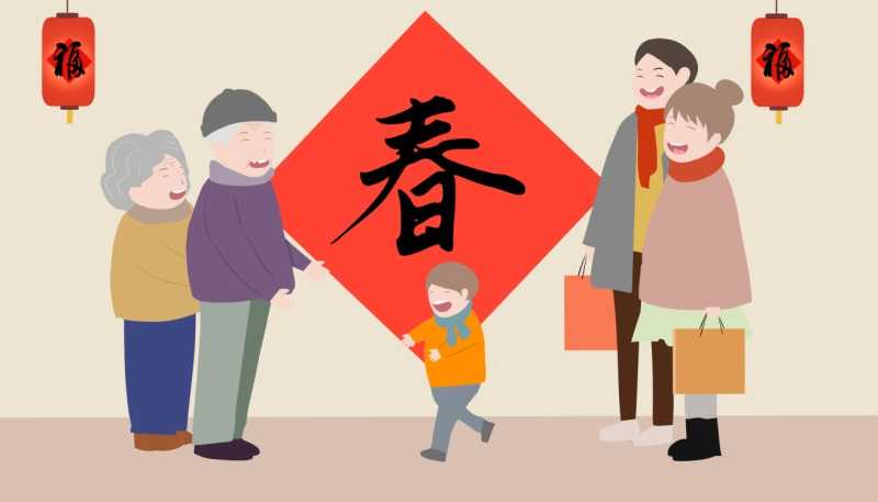 小学以愉快的春节为题作文