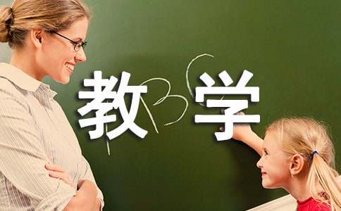 汉语拼音教学计划范文