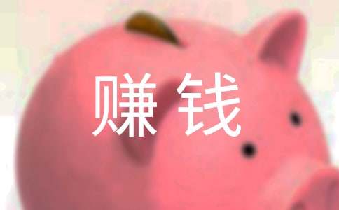 第一次赚钱作文(合集15篇)