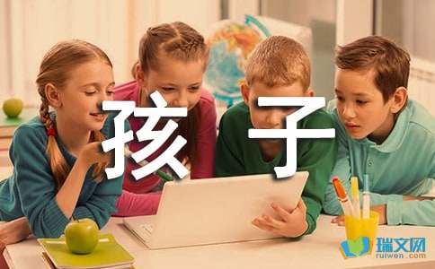 五年级第八单元作文：《雪孩子》故事梗概