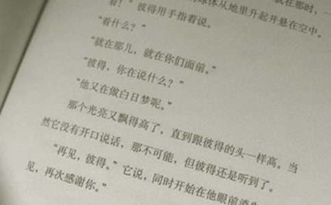 语文阅读习题及答案：《鹤群》