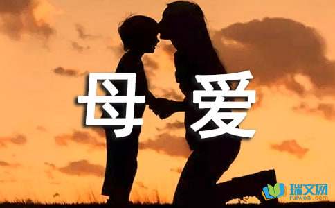 母爱的伟大：35岁白发妈妈
