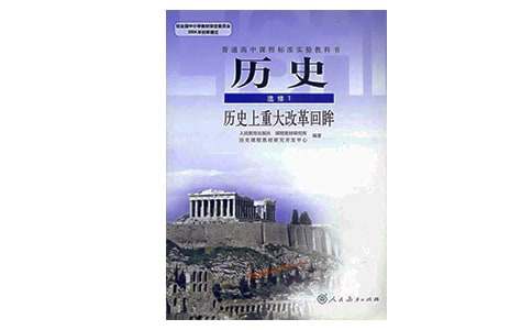 中国著名历史典故有哪些