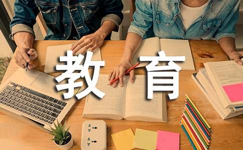 关于巧用远程教育资源优化汉语拼音教学