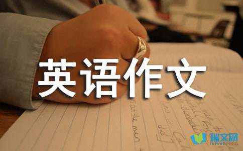 优秀范文Try to Be a Good Student