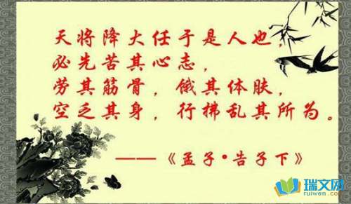 有关正能量的事例论据