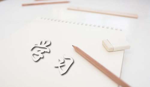 关于联系生活体验学习汉语拼音