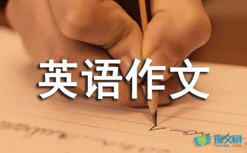 大学英语作文开头结尾万能句型