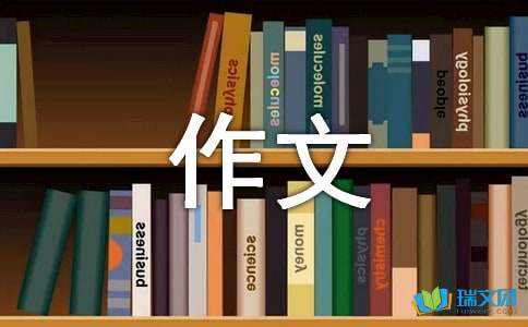 小学六年级关于我心目中的英雄作文