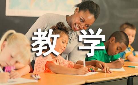 三大改造教学课件