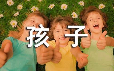 帮助孩子学好汉语拼音的方法