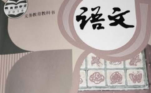 人教版小学一年级语文教案设计:汉语拼音 9 ai ei ui