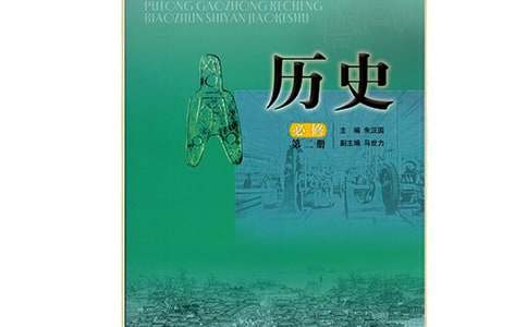 历史典故：白头如新(4篇)