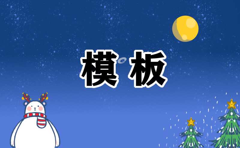 员工身体原因辞职申请书（10篇）