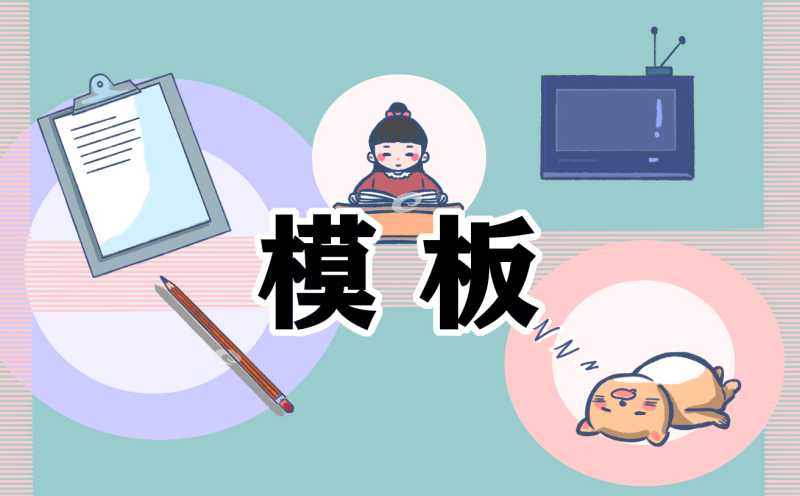 2023年最新房屋租赁合同范本
