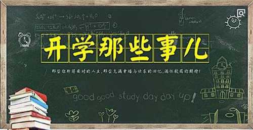 2023小学校长开学典礼发言稿精选五篇