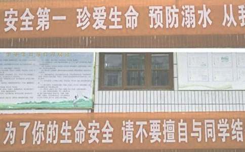 学生防溺水安全保证书11篇